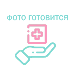 Купить Вонопразан Воцинти аналог 10мг :: Vono-10 таб. №100 в Стерлитамаке